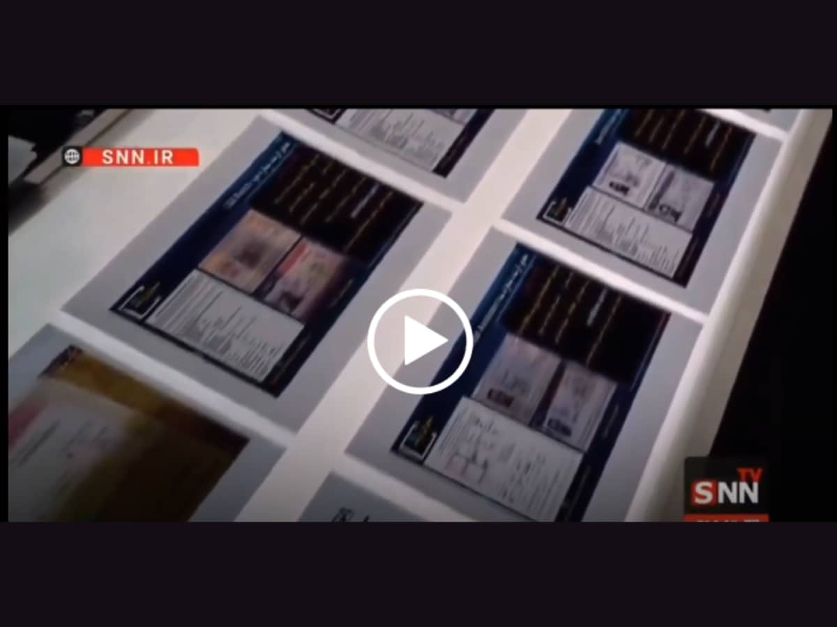 Iranian spies just 'hacked Israel's secret nuclear programme'