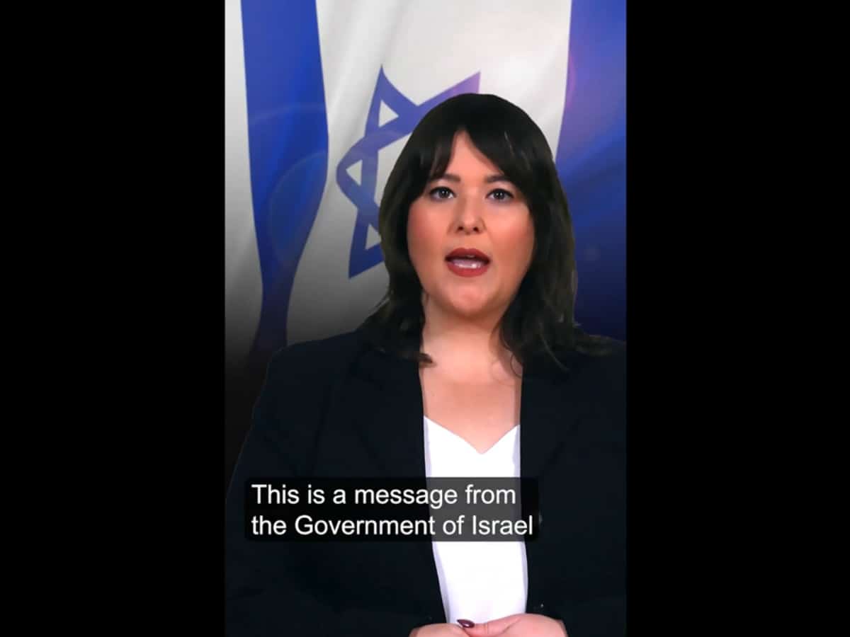 if Israel made honest ads about itself and its opponents