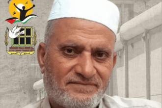 80th Palestinian to die in Israeli prisons since Oct 7