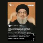 Jihad al-Shamie's father praised Israel's killing of Lebanese leader