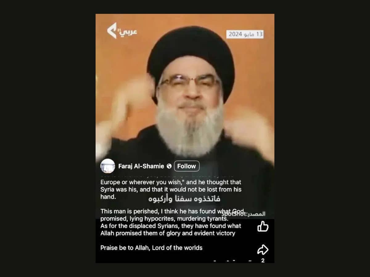 Jihad al-Shamie's father praised Israel's killing of Lebanese leader