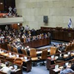 Israel must immediately halt legislation of discriminatory death penalty bill