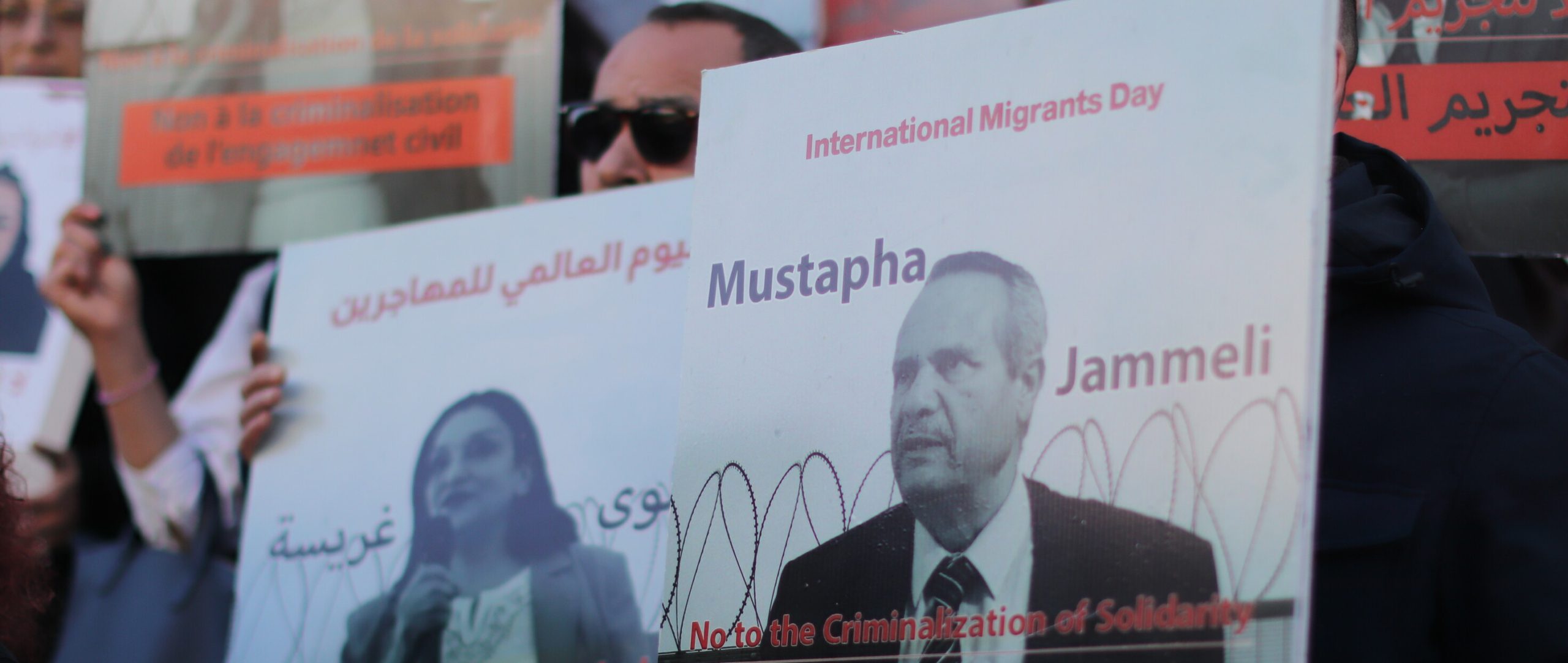 Tunisia: Conviction of human rights defenders confirms criminalization of civil society work