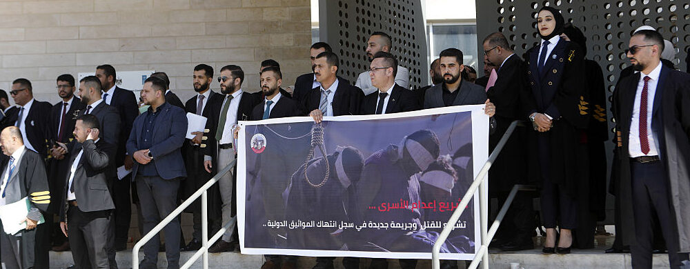 Israel's Knesset must drop discriminatory death penalty bills