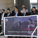 Israel's Knesset must drop discriminatory death penalty bills