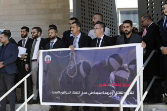 Israel's Knesset must drop discriminatory death penalty bills