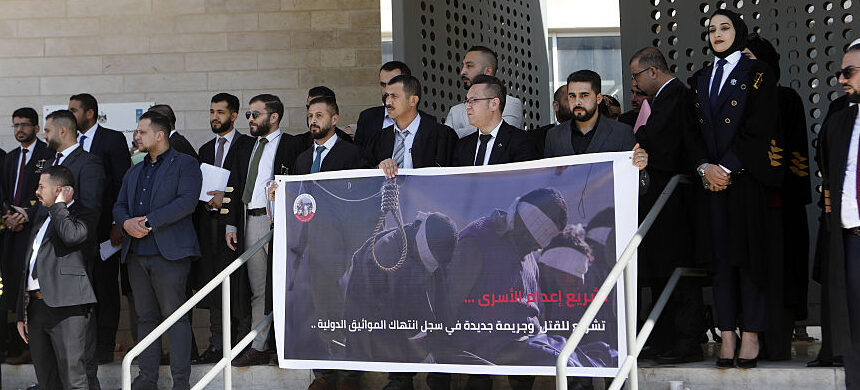 Israel's Knesset must drop discriminatory death penalty bills