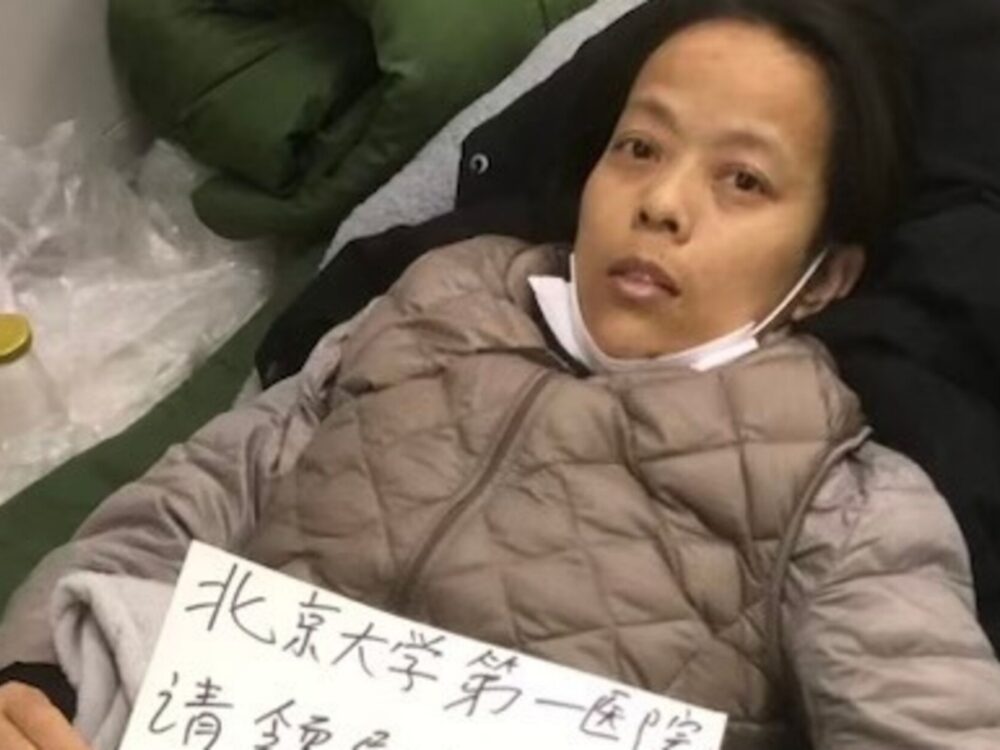 China: Authorities block life-saving kidney treatment for woman activist ahead of major government meetings