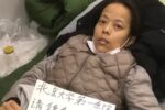 China: Authorities block life-saving kidney treatment for woman activist ahead of major government meetings
