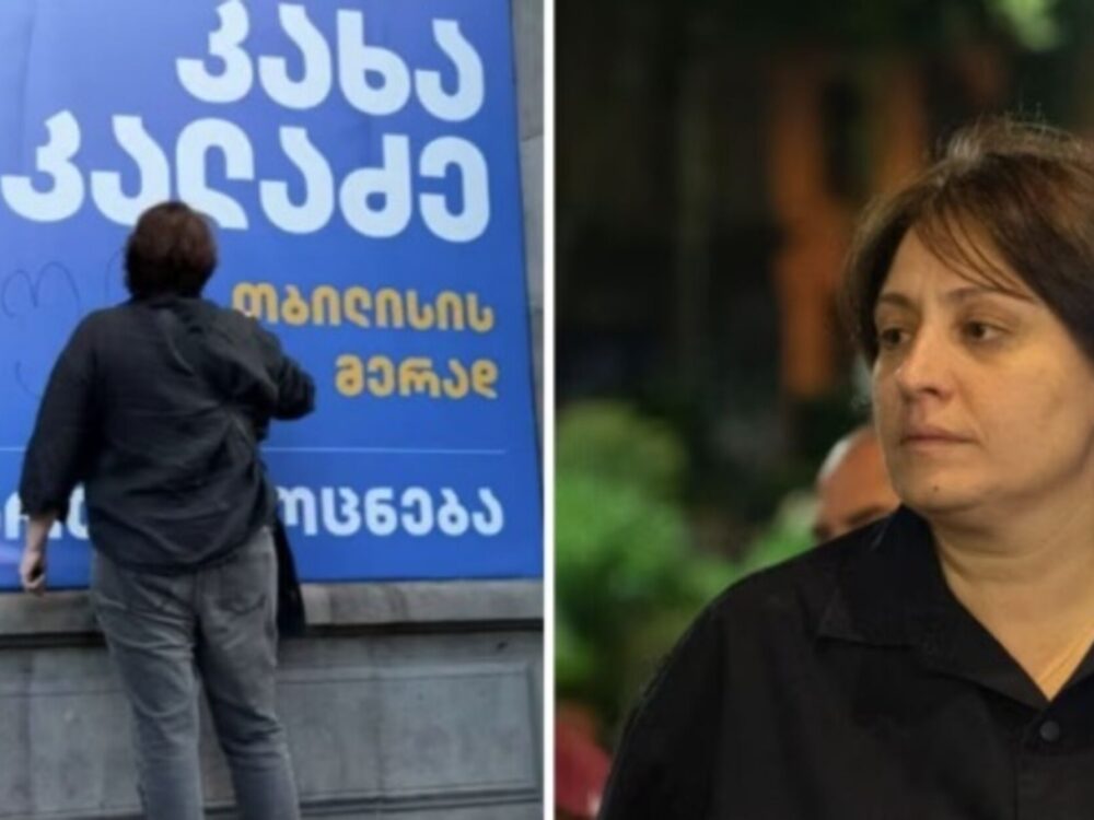 Georgia: Opposition politician Elene Khoshtaria given politically motivated prison sentence for graffiti