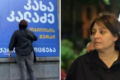 Georgia: Opposition politician Elene Khoshtaria given politically motivated prison sentence for graffiti