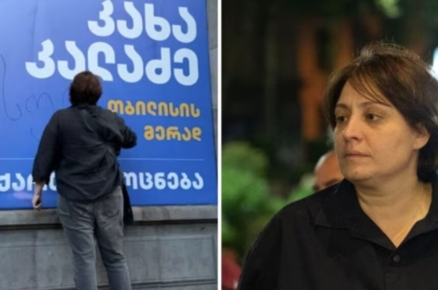 Georgia: Opposition politician Elene Khoshtaria given politically motivated prison sentence for graffiti