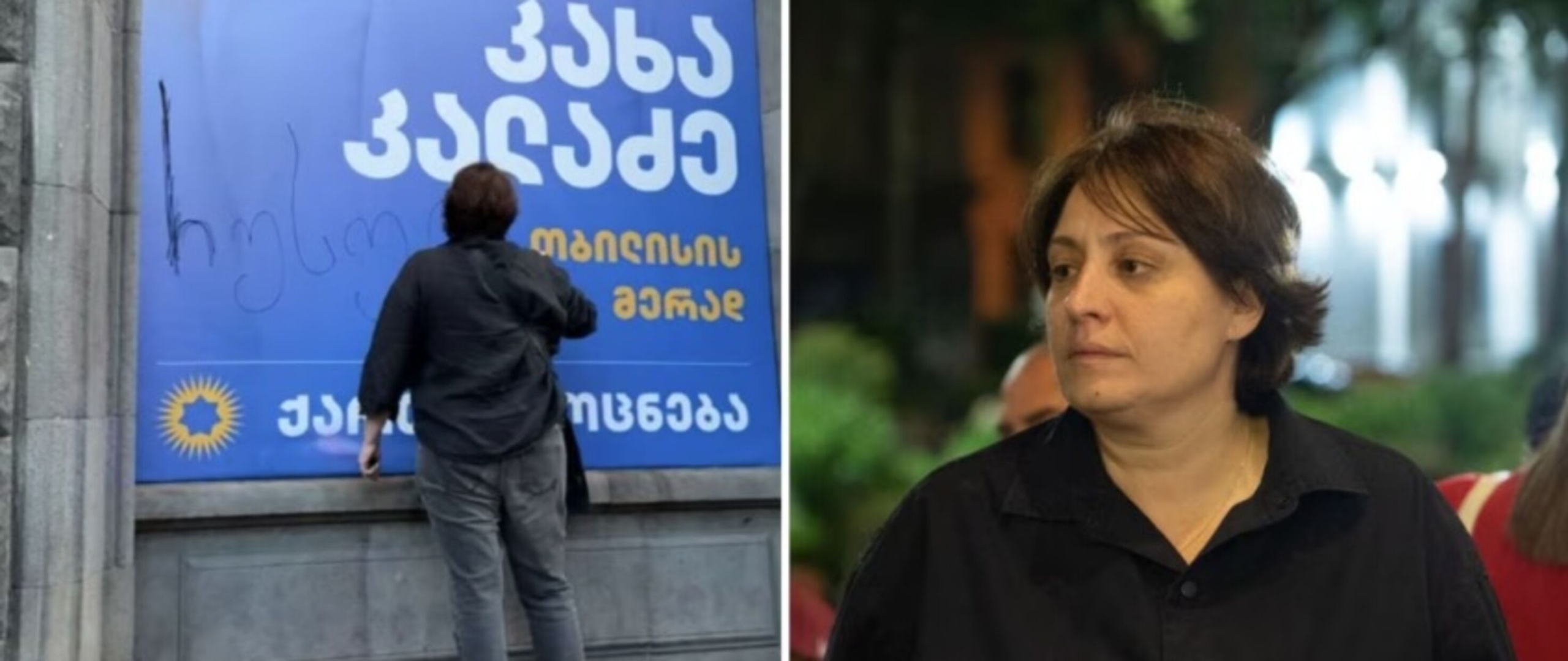 Georgia: Opposition politician Elene Khoshtaria given politically motivated prison sentence for graffiti