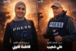 Israel assassinates Lebanese journalists Ali Shuaib, Fatima Ftouni